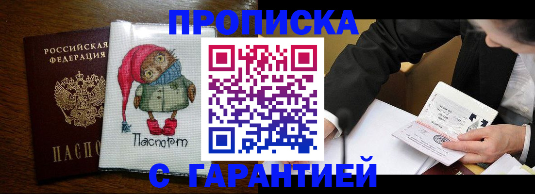 временная регистрация госуслуги в Невинномысске