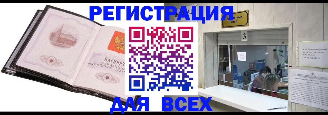 пропишу в квартире в Невинномысске