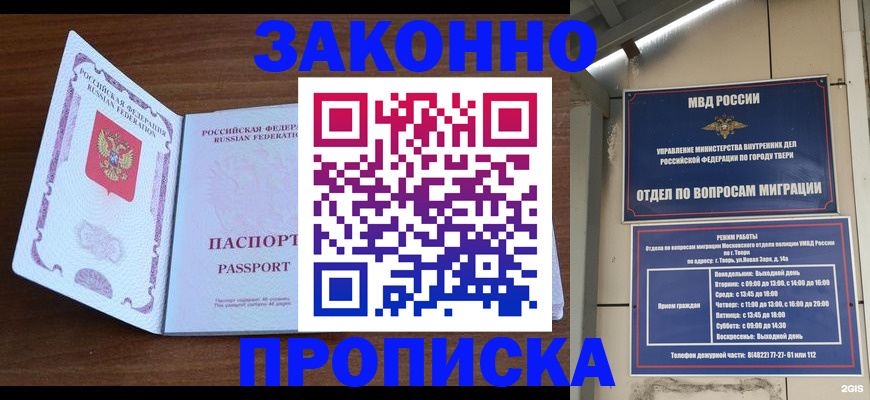 форма 3 в Невинномысске
