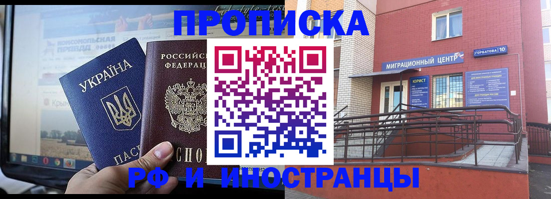 форма 3 в Невинномысске